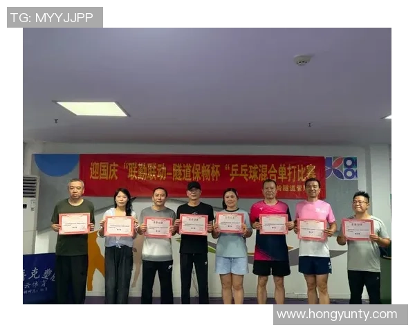 杭州乒乓球队逆袭之旅联合会杯特别报道展现拼搏精神与团队力量 杭州乒乓球队逆袭之旅联合会杯特别报道展现拼搏精神与团队力量