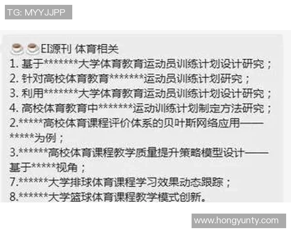 科学足球训练新方法探讨提升运动员状态的有效策略与实践