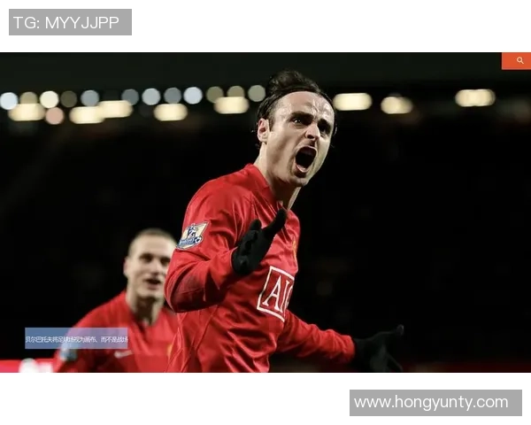 贝尔在足球界的地位与成就探讨是否可以称其为足球明星