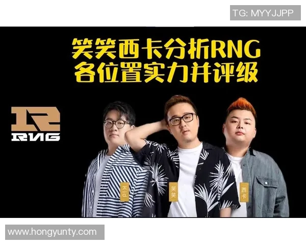 数据分析：RNG的实力表现