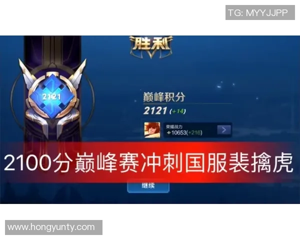 对话王伟:谈王者荣耀生涯 对话王伟:谈王者荣耀生涯