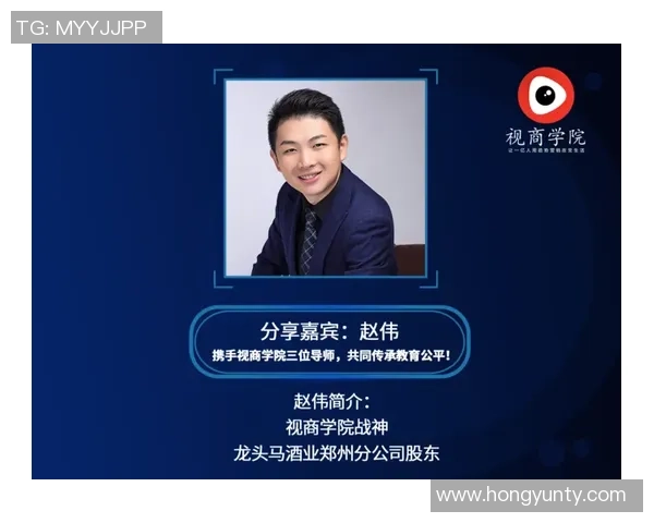 深度对话：赵伟的篮球人生